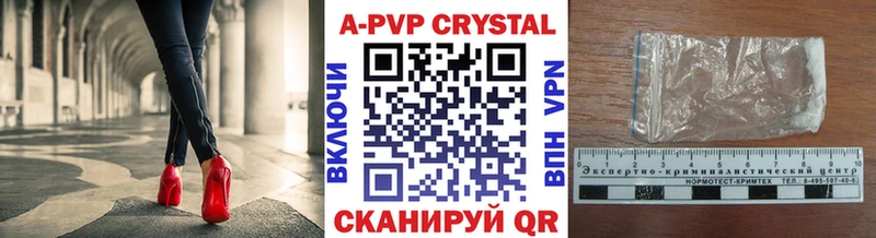 Alpha-PVP Crystall  гидра зеркало  Костерёво 