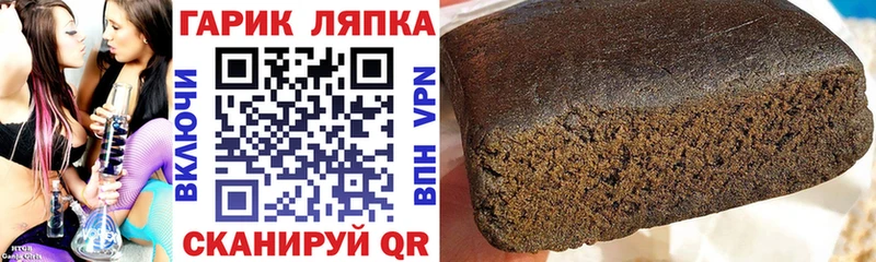 ОМГ ОМГ ONION Костерёво нарко площадка какой сайт ГАШ Cannabis