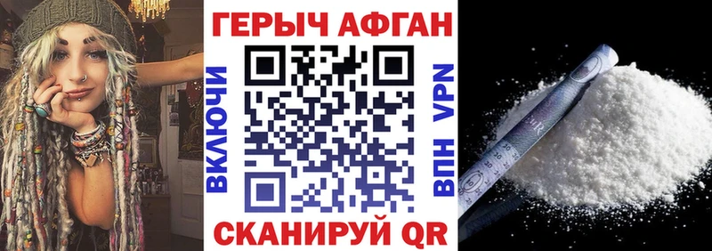 дарнет шоп  это формула  Героин хмурый  Костерёво 