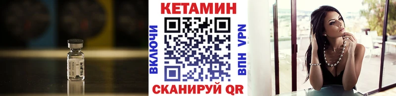 КЕТАМИН ketamine  shop телеграм  Костерёво  наркотики 