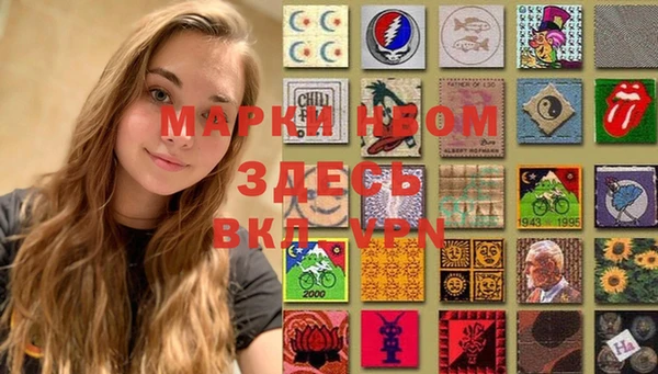 мефедрон Киреевск