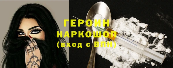 альфа пвп Касимов