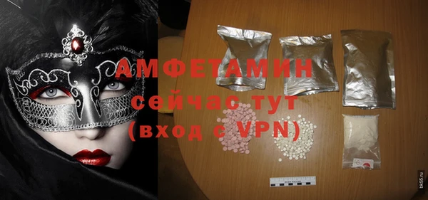мефедрон Киреевск