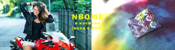 альфа пвп Касимов