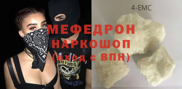 альфа пвп Касимов
