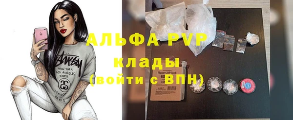 MDMA Premium VHQ Карпинск