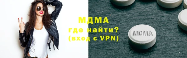 мефедрон Киреевск
