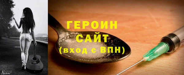 MDMA Premium VHQ Карпинск