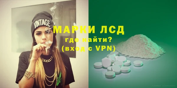 кристаллы Нея