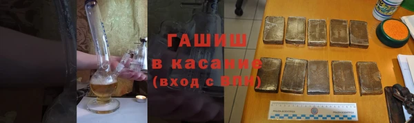 мефедрон Киреевск