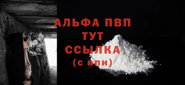 альфа пвп Касимов