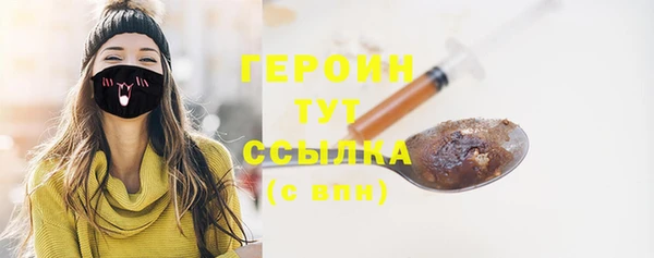 СК Кинешма