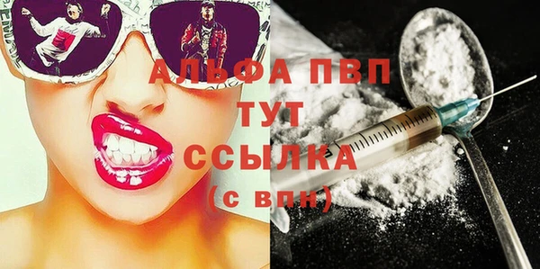 мефедрон Киреевск