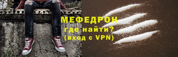 альфа пвп Касимов