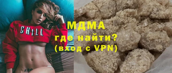 соль ск Нефтегорск