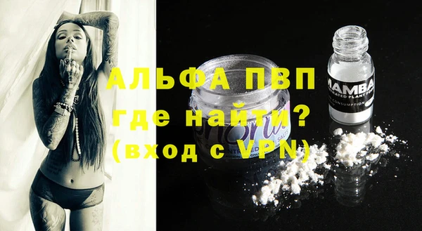 альфа пвп Касимов