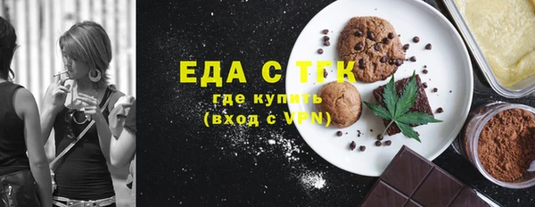 прущие крисы Каменка