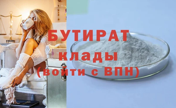 альфа пвп Касимов