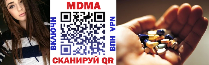 нарко площадка как зайти  Костерёво  MDMA кристаллы  где продают наркотики 