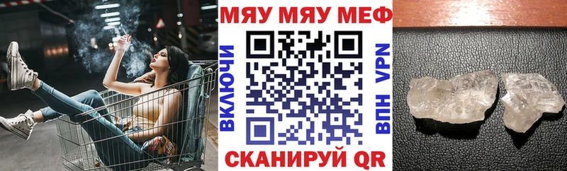 что такое наркотик  Костерёво  Меф кристаллы 