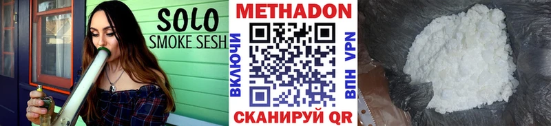 МЕТАДОН мёд  наркошоп  Костерёво 