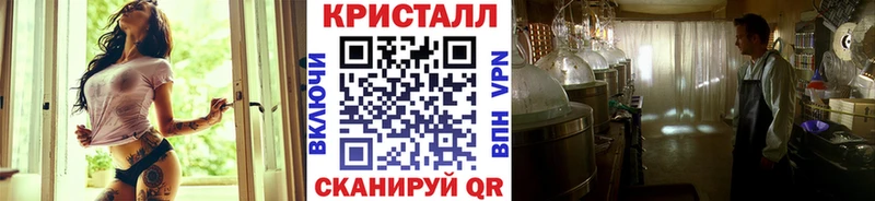 Метамфетамин Methamphetamine  где найти   Костерёво 