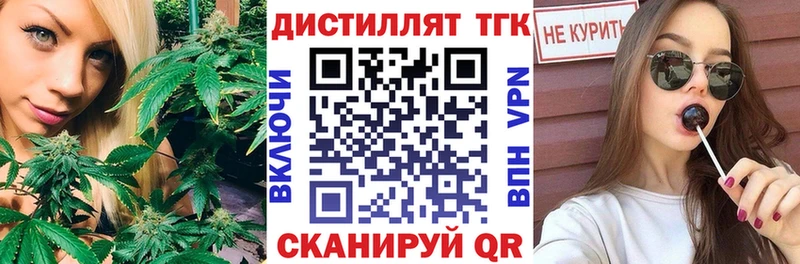 гидра ССЫЛКА Костерёво ТГК концентрат