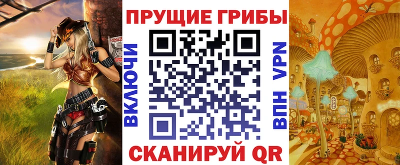 Псилоцибиновые грибы MAGIC MUSHROOMS  OMG ССЫЛКА  Костерёво 